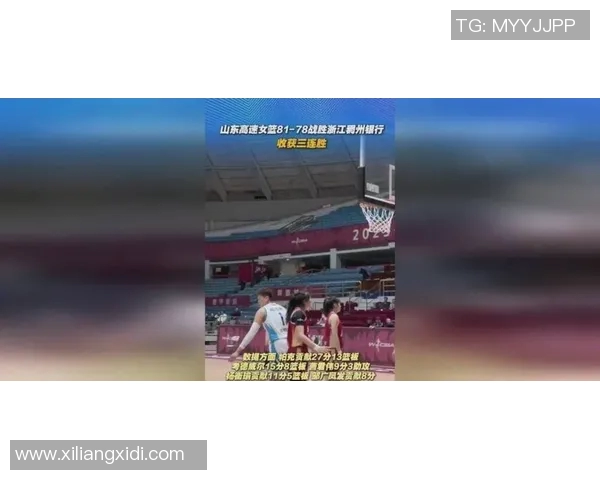 山东与浙江广夏激战正酣比分揭晓引发球迷热议